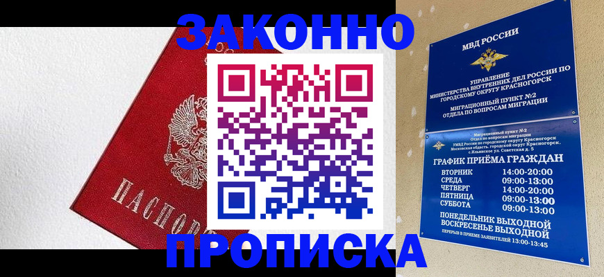 регистрация для дет. сада в Татарстане