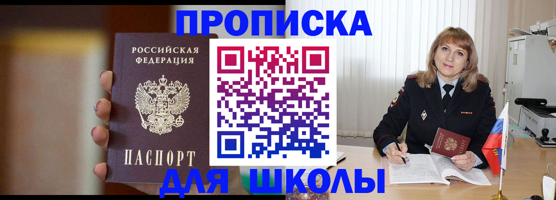 регистрация для дет. сада в Татарстане