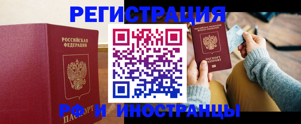 временная регистрация госуслуги в Татарстане