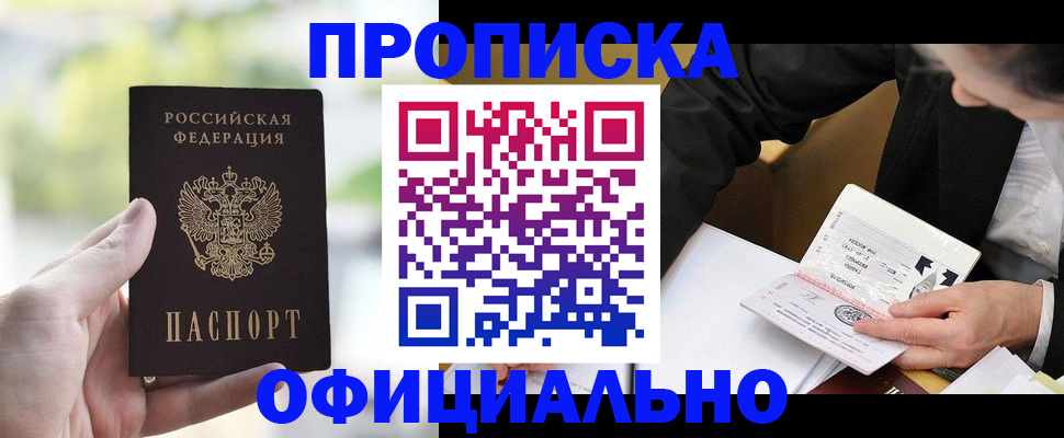 регистрация для дет. сада в Татарстане